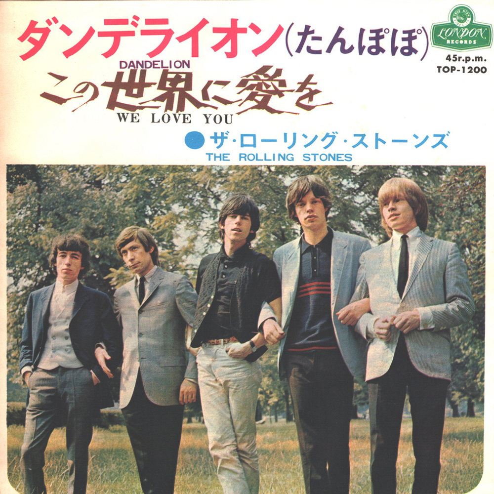 The Rolling Stones / We Love You - Dandelion (7" Vinyl Single)