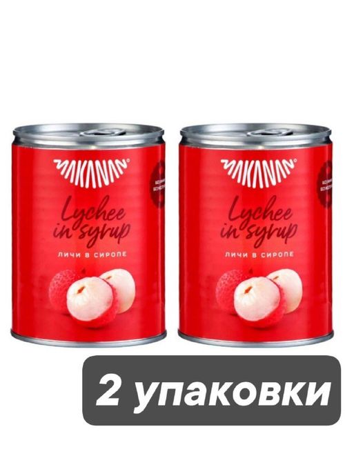 Личи в сиропе Makanan 565 г x 2 шт