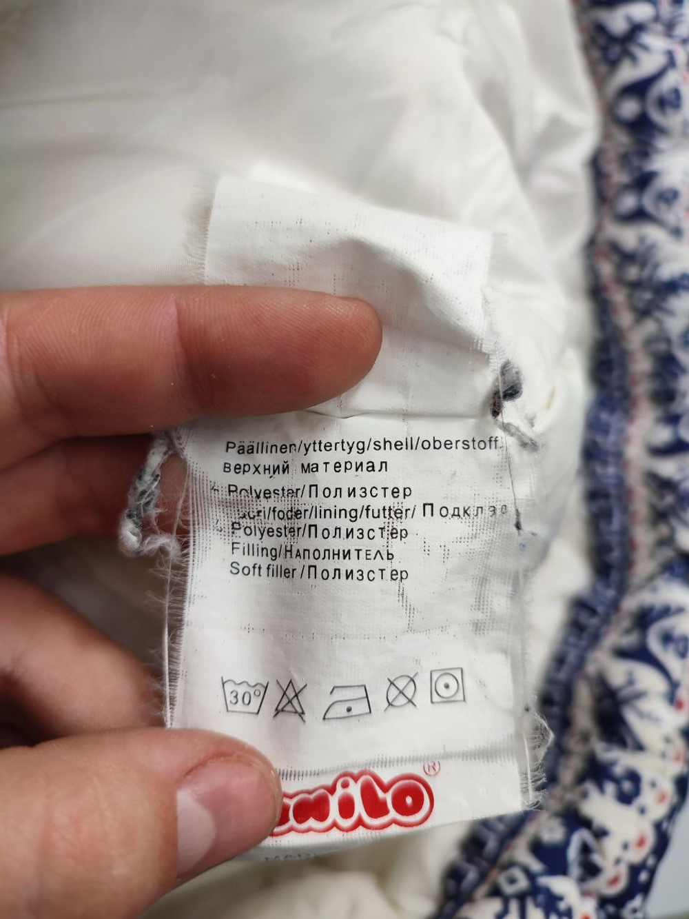 Пуховик Danilo зимний на 7 лет