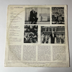 Винтажная виниловая пластинка LP И. С. Козловский, Дирижер Фуат Мансуров (СССР 1975)