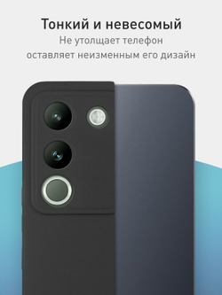 Чехол ROSCO для Vivo V29e (арт.VV-V29E-COLOURFUL-BLACK )