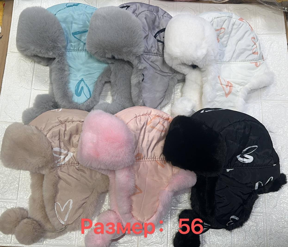 Детская шапка-ушанка