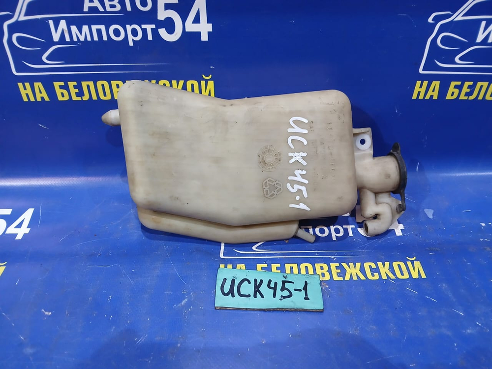 Бачок расширительный TOYOTA SEQUOIA 2000