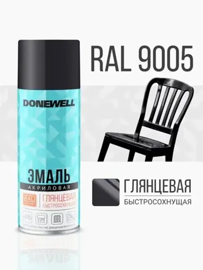 Аэрозольная краска DONEWELL "Эмаль универсальная быстросохнущая (RAL) в баллончике", Акриловая, Глянцевая, 0.52 л, Черная RAL 9005