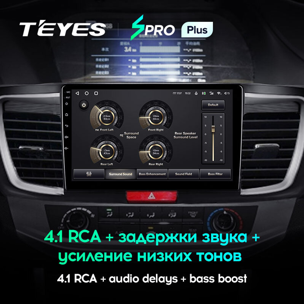 Teyes SPRO Plus 10,2" для Honda Accord 9 2012-2018