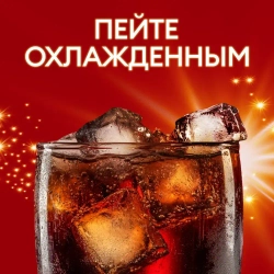 Лимонад Черноголовка Кола в стеклянной бутылке, 1 л