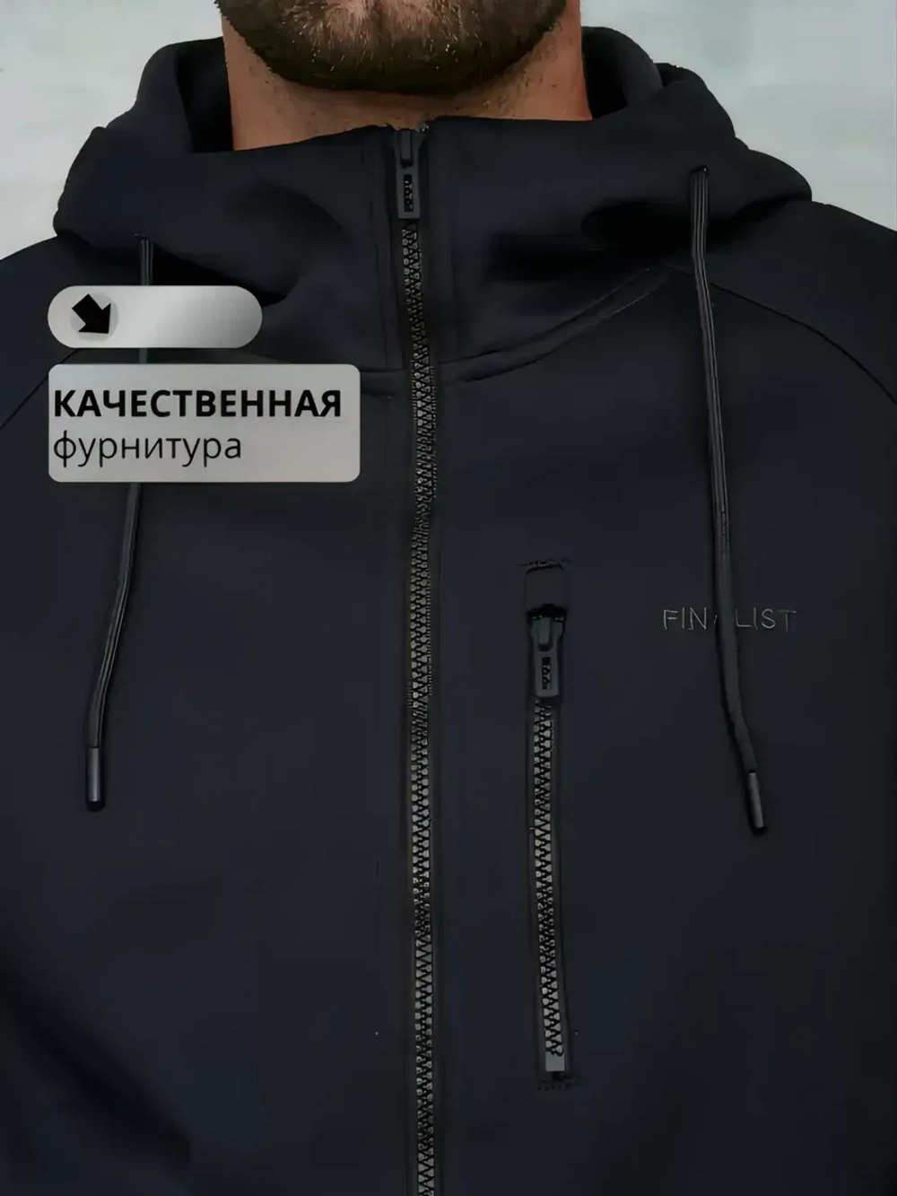 Спортивный костюм с прямыми брюками на флисе