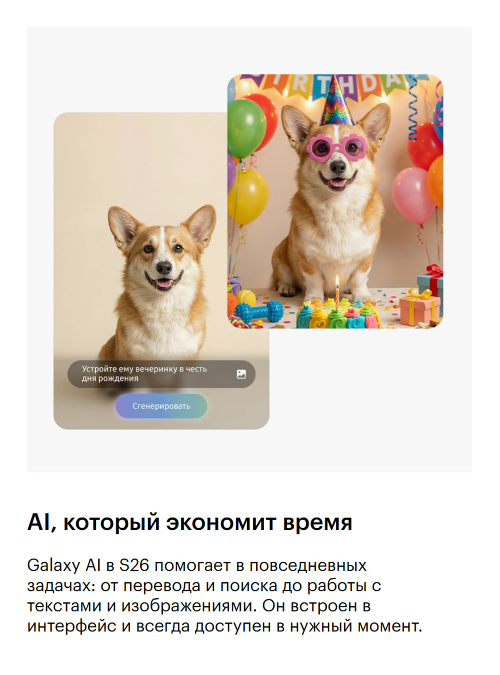 Samsung Galaxy S26 Blue