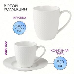 Чашка и кружка из коллекции "Виктория"
