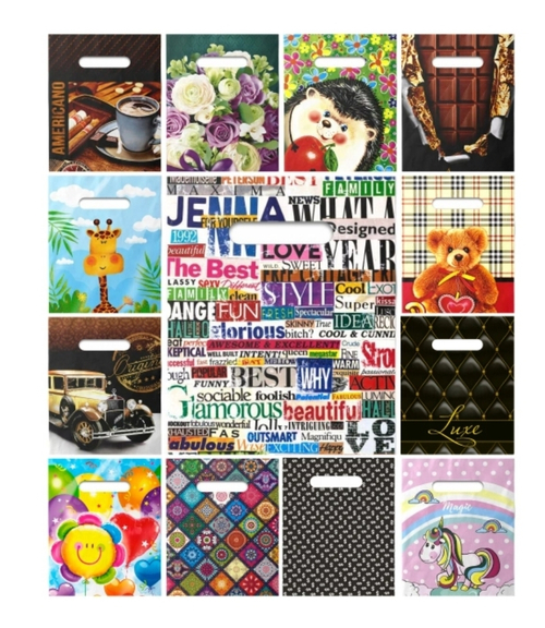 ПАКЕТЫ МИНИКИ 20*30 100 ШТ.