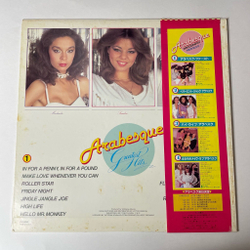 Винтажная виниловая пластинка LP Arabesque Ансамбль Арабеска Greatest Hits Лучшие Хиты (Japan 1981) (Obi)