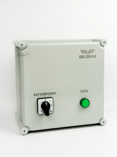 Пятиступенчатый регулятор скорости SRE-220-5, 5А, 230В