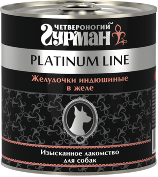 Четвероногий Гурман Platinum Line для собак Желудочки индюшиные в желе