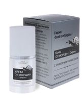 Крем от морщин форте SNAIL COLLAGEN