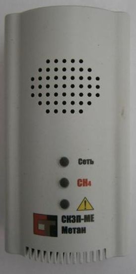 СКЗП-МЕ, Сигнализаторы загазованности, № в ГРСИ РФ - 69404-17