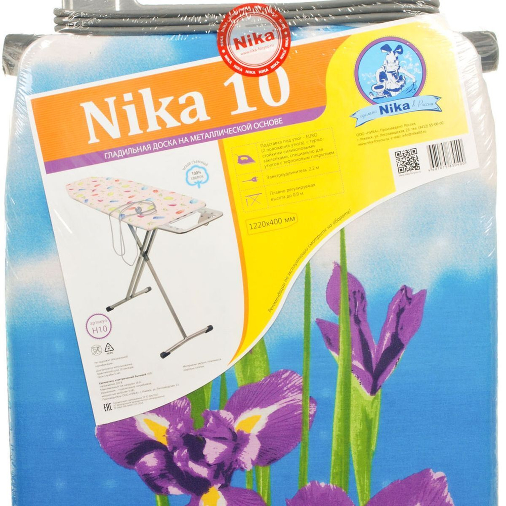 Доска гладильная 122х40 см, подст д/ут, розет, удл 2.2 м, Nika, Н10, в асс