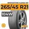 Bridgestone Alenza 001 265/45 R21 104W