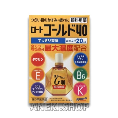 Капли для глаз для профилактики старения с пантенолом, хондроитином, Е, B6 и таурином, 20 мл Rohto Gold 40