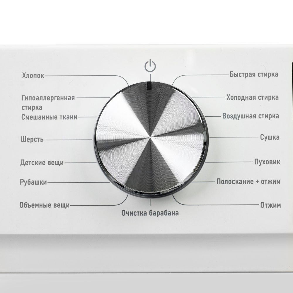 Стиральная машина Centek CT-1953