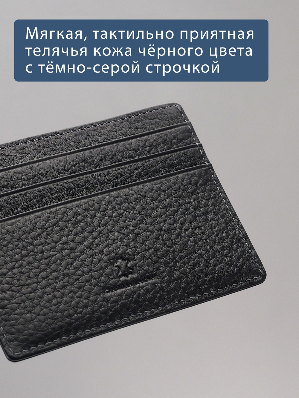 524 - Футляр для карт Stampa Brio