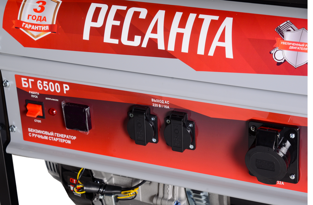 Электрогенератор Ресанта БГ 6500 Р - [5 кВт / 220V]