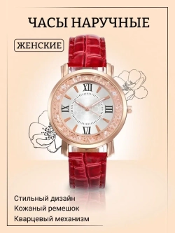 Часы наручные кварцевые на кожаном ремешке, золотистый/красный W0122580-03