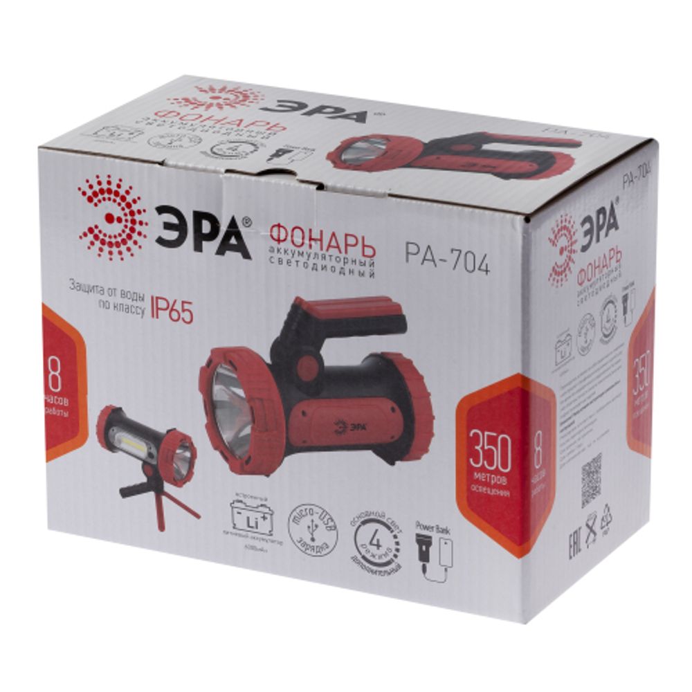Светодиодный фонарь ЭРА PA-704 прожекторный аккумуляторный IP65 powerbank поворотная рукоять с раскладными подставками