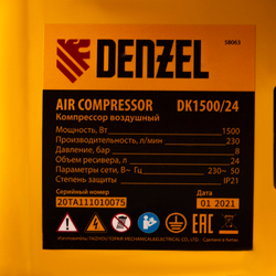 Компрессор воздушный DK1500/24, Х-PRO 1.5 кВт, 230 л/мин, 24 л Denzel