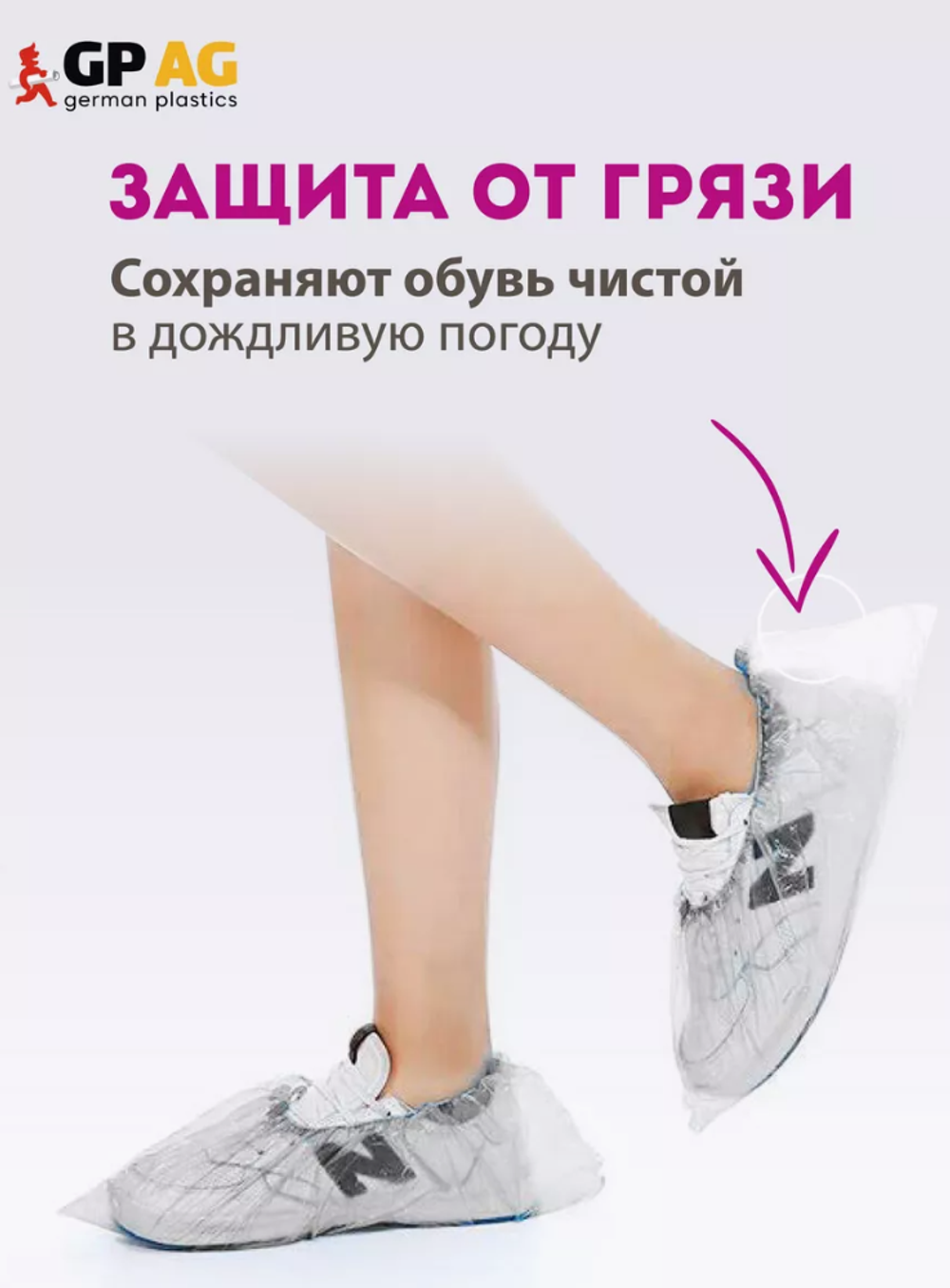 Шапочка полиэтиленовая универсальная (для душа,покраски,масок,защиты продуктов)