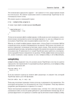 Эффективный TypeScript: 83 способа улучшить код. 2-е изд.