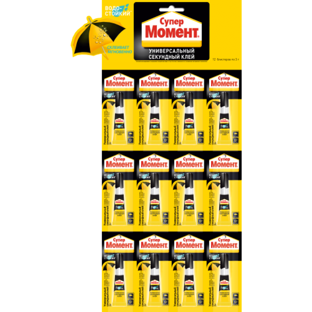Клей Момент 1765969 Супер-клей Водостойкий 3 гр. БЛ-12 | Момент