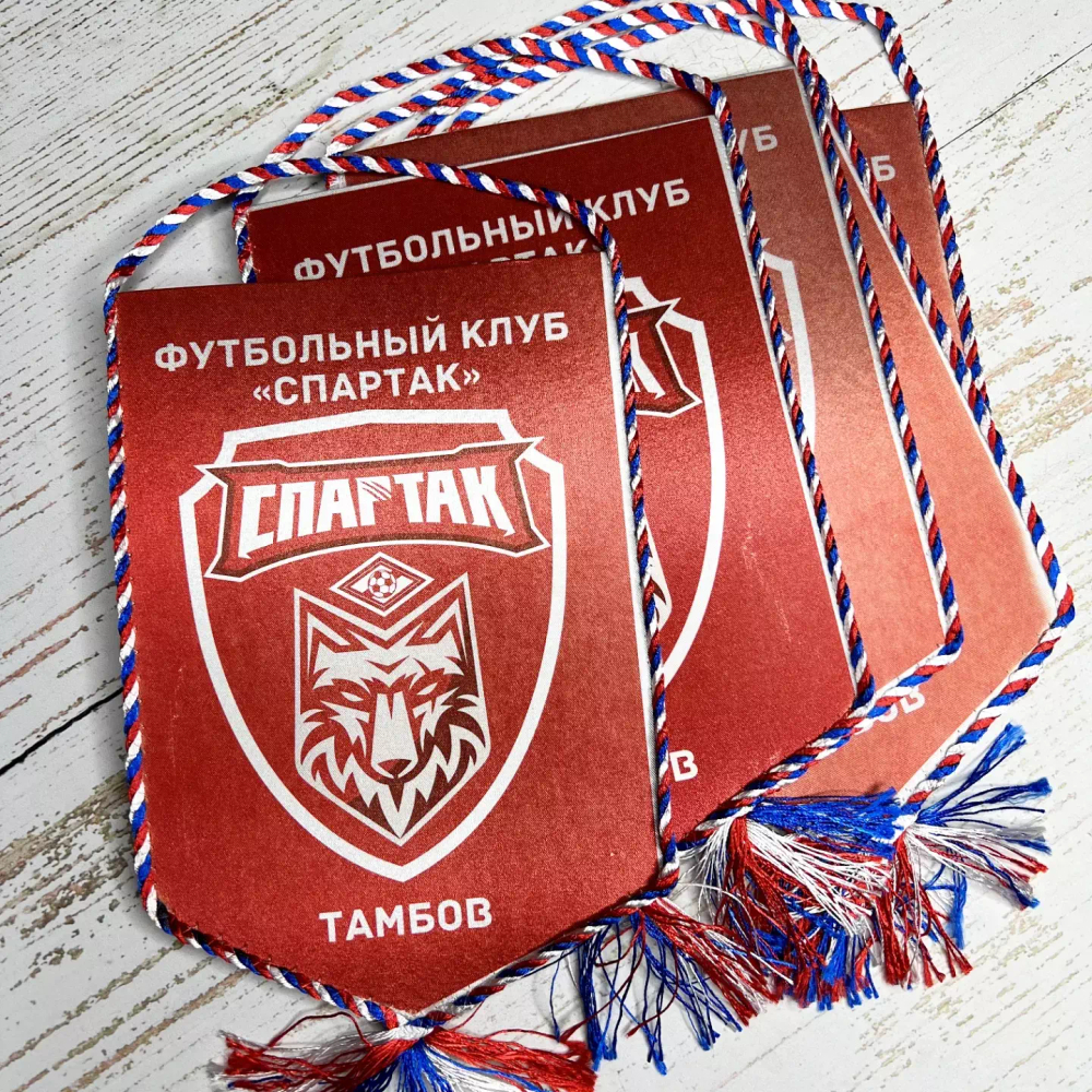 Вымпелы