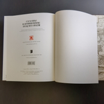 Книга Старая Вятка на почтовой открытке Изд. Крепостнов 2015 г. Новая В упаковке XF