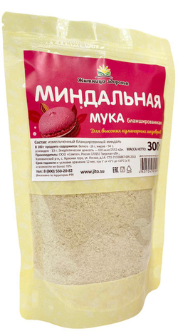 Миндальная мука бланшированная 300 гр.