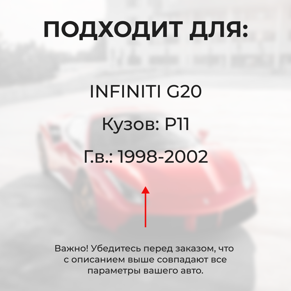 Ремкомплект (втулки) петель дверей INFINITI G20 P11 (4 петли, RPD1-4) 1998-2002
