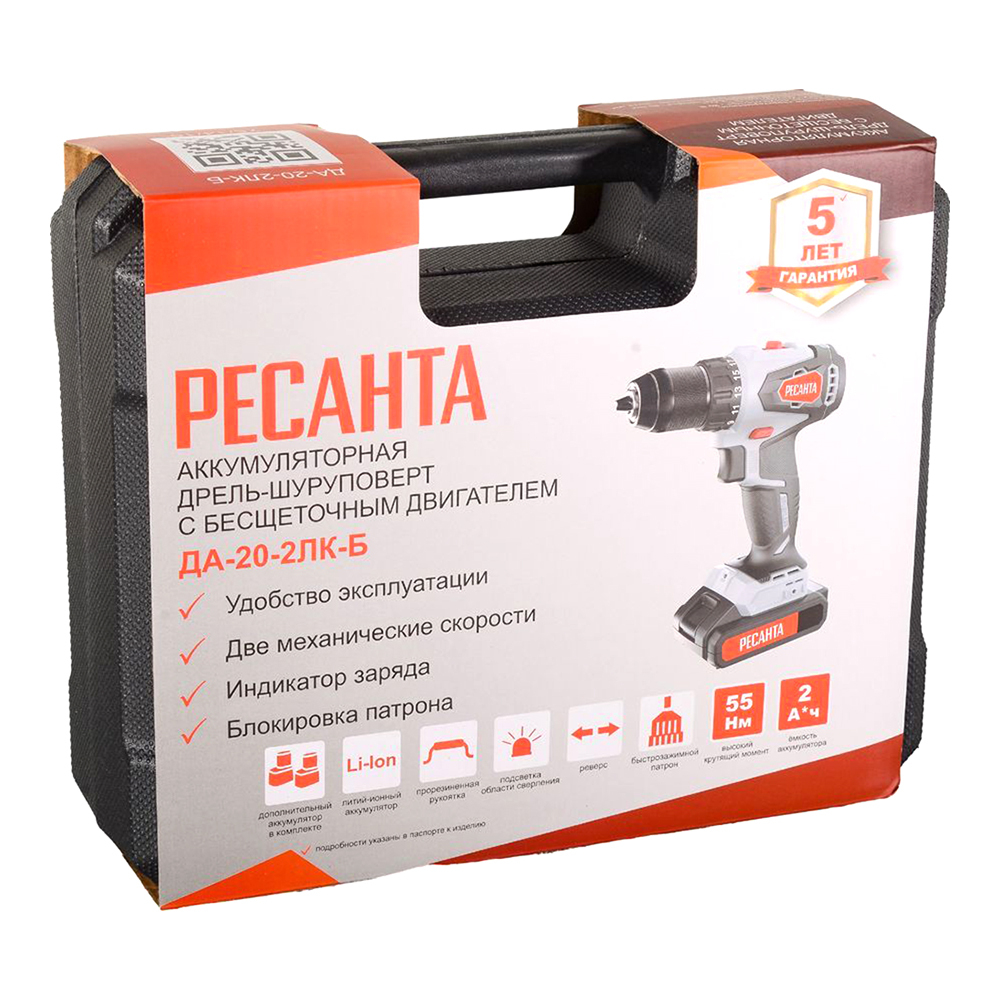 Дрель-шуруповерт аккумуляторная Ресанта ДА-20-2ЛК-Б