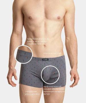 Трусы мужские боксеры (3шт), Atlantic 3MH-025/04, серый + графитовый + черный