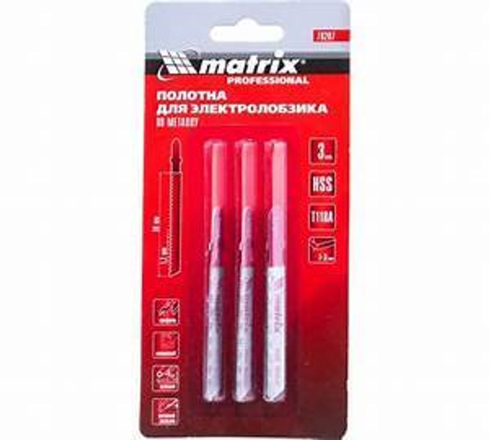 Полотна для электролобзика по металлу T118A 50мм*1,2мм (3 шт) Matrix 78207