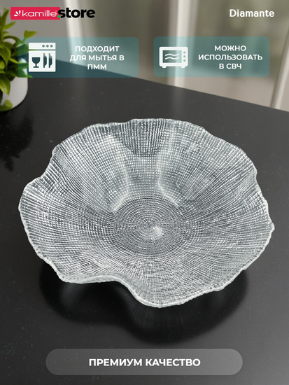 Блюдо фруктовница 32х10 см. из стекла Diamante