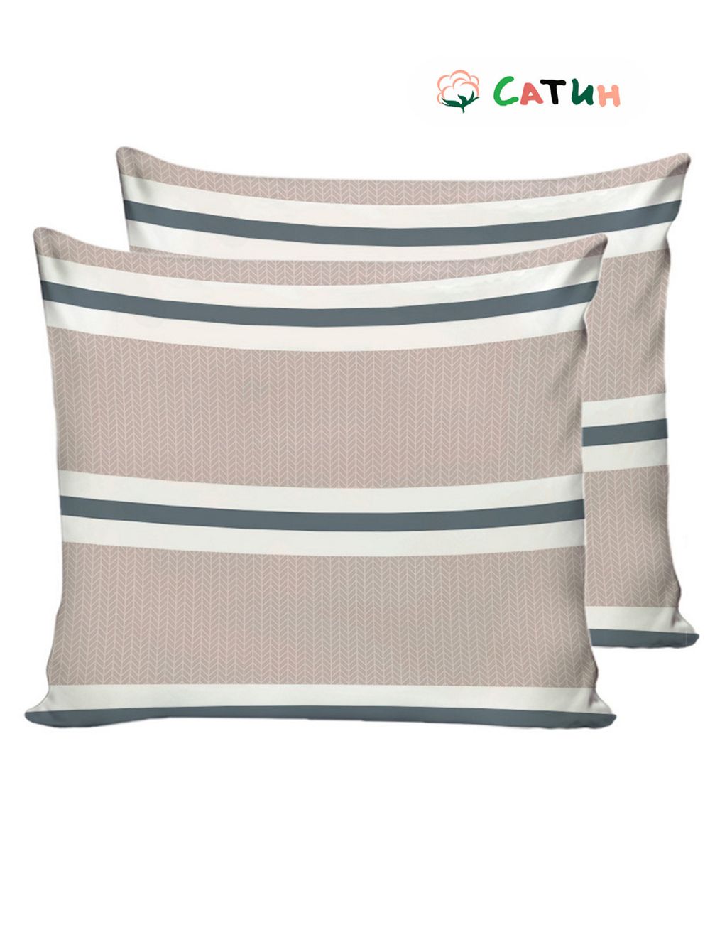 Наволочка комплект 2шт Milky Garden "Alaska (компаньон)" 70х70 см