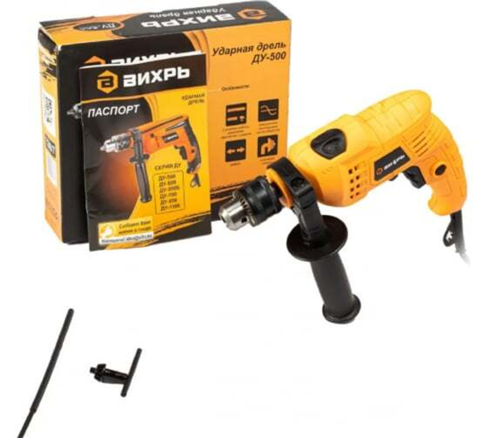 ДРЕЛЬ УДАРНАЯ ВИХРЬ ДУ-500 72/8/7