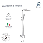 Душевая система RIMERO RM2409WC (Белый/Хром)
