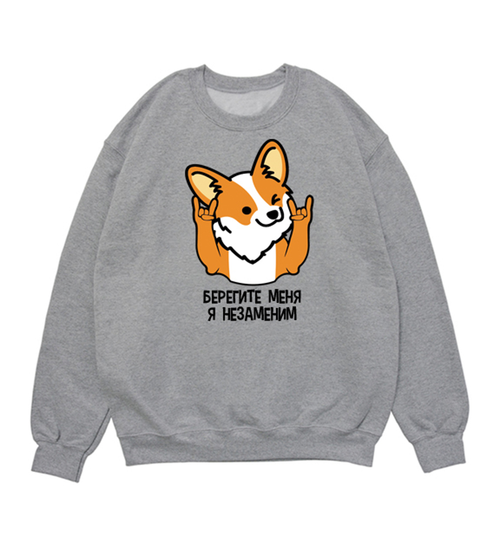 Свитшот "Корги незаменим"