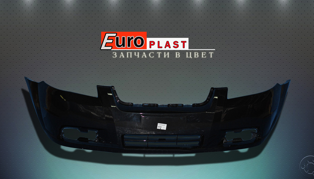 Передний бампер в цвет для Chevrolet Aveo T250 GAR Carbon Flash GAR Черный