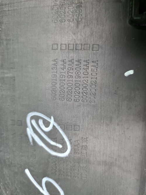 Бампер передний EXEED TXL (2021-н.в.)