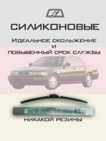 Щетки стеклоочистителя HUOYE Y8 600/475 мм на Acura Vigor | Hook/J-Hook