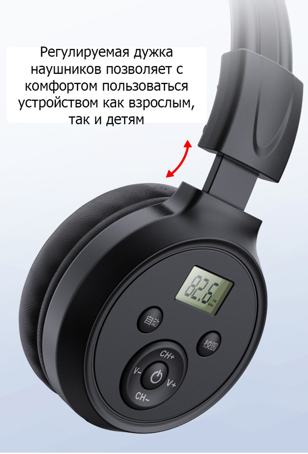 Беспроводные стерео наушники ERGO VJ90W