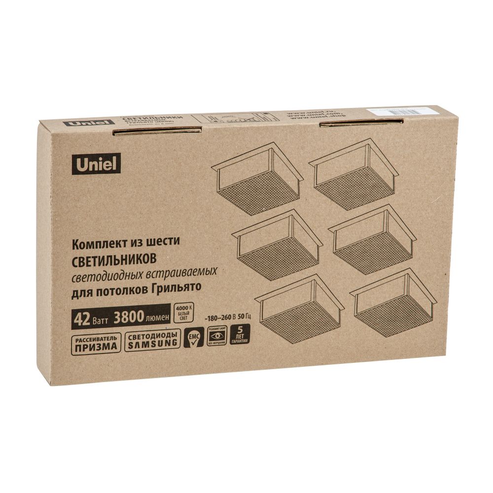 ULP-0808 42W/4000К IP40 GRILYATO BLACK KIT06 Светильники светодиодные потолочные встраиваемые, комплект из 6 штук. Белый свет (4000K). 4728Лм. Для яче