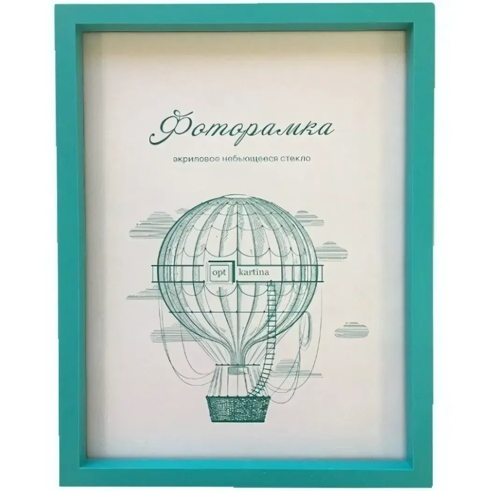 Фоторамка 10*15 см L-3 бирюзовый