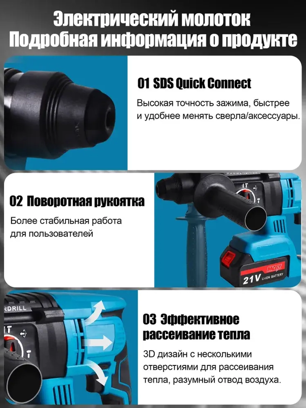 Перфоратор аккумуляторный, бесщеточный мотор, кейс, два аккумулятора